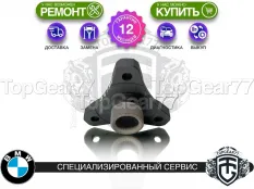 Новый фланец редуктора BMW 3 серия F30 F31 F34 сквозной 34 шлиц | муфта 96 мм.