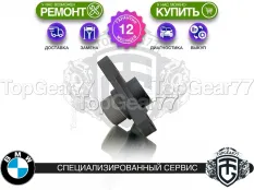 Новый фланец редуктора BMW 3 серия F30 F31 F34 сквозной 34 шлиц | муфта 96 мм.