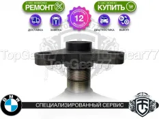 Новый фланец редуктора BMW 7 серия G11 G12 сквозной 37 шлиц | муфта 110 мм.