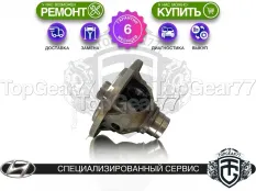 Корпус чашка дифференциала МКПП Hyundai IX35 I 24905