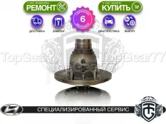 Корпус чашка дифференциала МКПП Hyundai Santa Fe III 24905