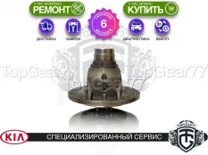 Корпус чашка дифференциала МКПП Kia Sportage II 24905