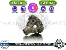 Корпус чашка дифференциала АКПП Volvo S80 I Рестайлинг 2.5T
