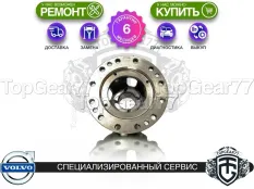 Корпус чашка дифференциала АКПП Volvo S80 I Рестайлинг 2.5T