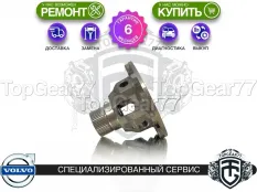 Корпус чашка дифференциала АКПП Volvo S60 I 2.5T