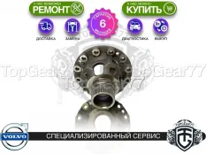 Корпус чашка дифференциала АКПП Volvo S60 I 2.5T