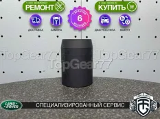 LR061606 Оригинальная втулка МКПП / раздатки Land Rover