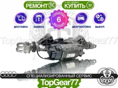 Рулевая рейка | подруливающий механизм Audi RS Q8