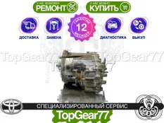 Раздатка Toyota Tundra II 5.7i 3URFE Гарантия