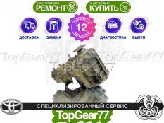 Раздатка Toyota Tundra II 5.7i 3URFE 2007-2013 Гарантия