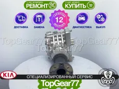 Раздатка Kia Sportage III 2010-2014 Гарантия