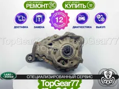 Задний редуктор Land Rover Range Rover Sport I L320 3,54 с блокировкой | Гарантия