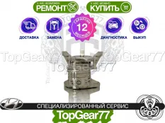 Задний редуктор Hyundai Santa Fe IV Рестайлинг 2020-2025 2,53 | Гарантия 12 месяцев