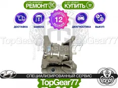 Задний редуктор Hyundai Santa Fe IV Рестайлинг 2020-2025 2,53 | Гарантия 12 месяцев