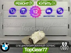Передний редуктор BMW X5 E70 3,64 E70 30dX 35iX 40dX 40iX 50iX | Гарантия