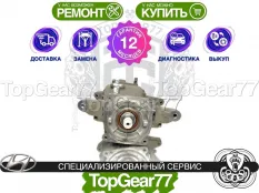 Задний редуктор Hyundai Tucson IV 2020-2025 2,53 | Гарантия 12 месяцев
