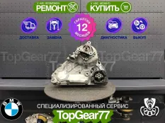 Раздатка BMW X6 F16 50iX 4,0i 4,4i 2014-2020 ATC45L восстановленная | Гарантия