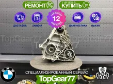 Раздатка BMW X6 F16 50iX 4,0i 4,4i 2014-2020 ATC45L восстановленная | Гарантия