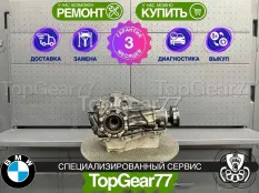 Задний редуктор BMW M5 F10 3,15 с блокировкой | Гарантия