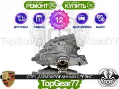 Передний редуктор Porsche Panamera I 970 3,31 4,8 Turbo | Гарантия