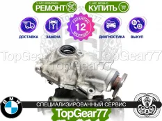 Передний редуктор BMW X3 F25 2,81 | Гарантия