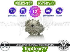 Передний редуктор Mercedes GLK-класс X204 3,46 | Гарантия