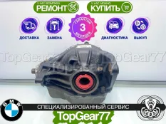 Задний редуктор BMW M8,M5 F91 F92 F93,F90 2019-2022 3,15 | Гарантия 3 месяца