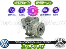 Муфта полного привода Haldex 4 Volkswagen Sharan II | Гарантия 6 месяцев