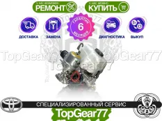 Блок ABS/ГТЦ Toyota Land Cruiser Prado 150