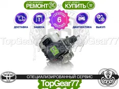 Блок ABS/ГТЦ Toyota Land Cruiser Prado 150