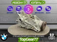 Передний редуктор BMW X6M E71 3,91 | Гарантия