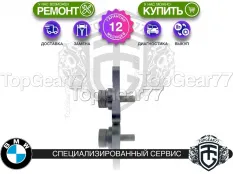 Новый фланец редуктора BMW 7 серия F01 F02 несквозной 34 шлица | муфта 105 мм
