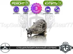 Задний редуктор Mercedes CLS-класс 2,82 с блокировкой | Гарантия