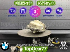 Передний редуктор BMW X5M E70 3,91 4.8i | Гарантия