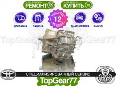 Раздатка Toyota Tundra II 5.7i Гарантия