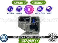 Блок управления муфтой Haldex 4 Volkswagen Sharan II | Гарантия 6 месяцев