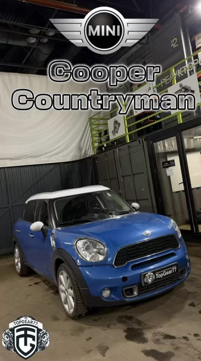 Замена электромагнитной муфты Haldex подключения заднего моста Mini Cooper Countryman.