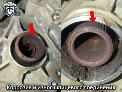 Замена раздаточной коробки BMW X1 F48 — фото 3