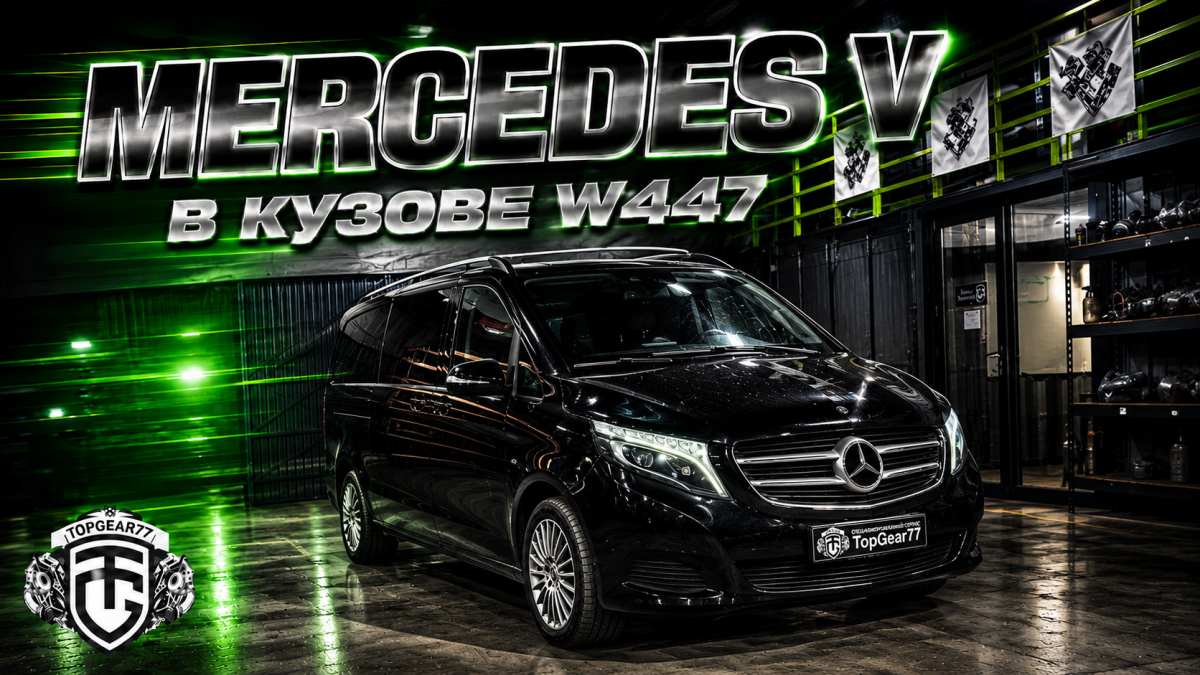 Течет масло из раздатки Mercedes V-Class: причина найдена