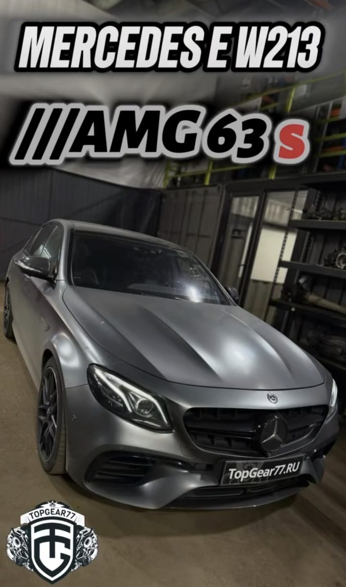 Диагностика и замена Раздатки на Mercedes-Benz E w213 AMG 63S