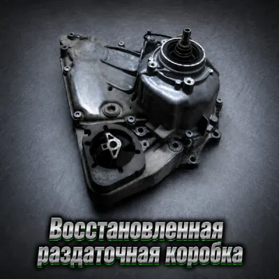 Рывки BMW X5 F15 на 20-60 км/ч: диагностика , ремонт раздатки — фото 2