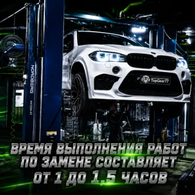 Рывки BMW X5 F15 на 20-60 км/ч: диагностика , ремонт раздатки — фото 3