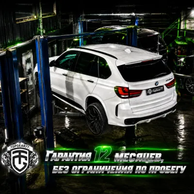 Рывки BMW X5 F15 на 20-60 км/ч: диагностика , ремонт раздатки — фото 4