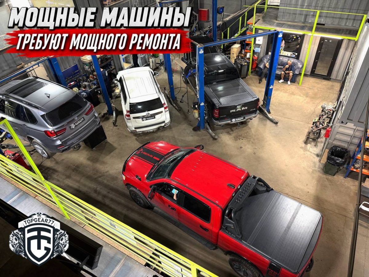 Разные машины , с разными проблемами в TopGear77 !!!!!
