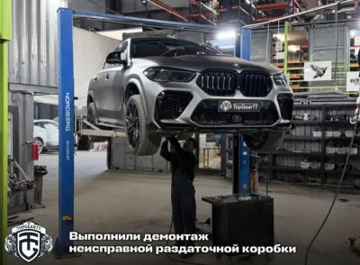 Починили Немецкого красавца BMW x6 G06! Диагностика и ремонт раздатки! — фото 2