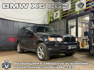 Приварили передний кардан к раздатке BMW x5 E53! Исправляем уникальную доработку в Оригинал!  — фото 1