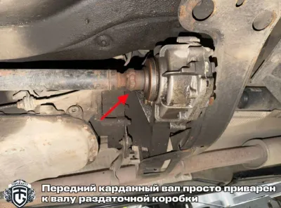 Приварили передний кардан к раздатке BMW x5 E53! Исправляем уникальную доработку в Оригинал!  — фото 2