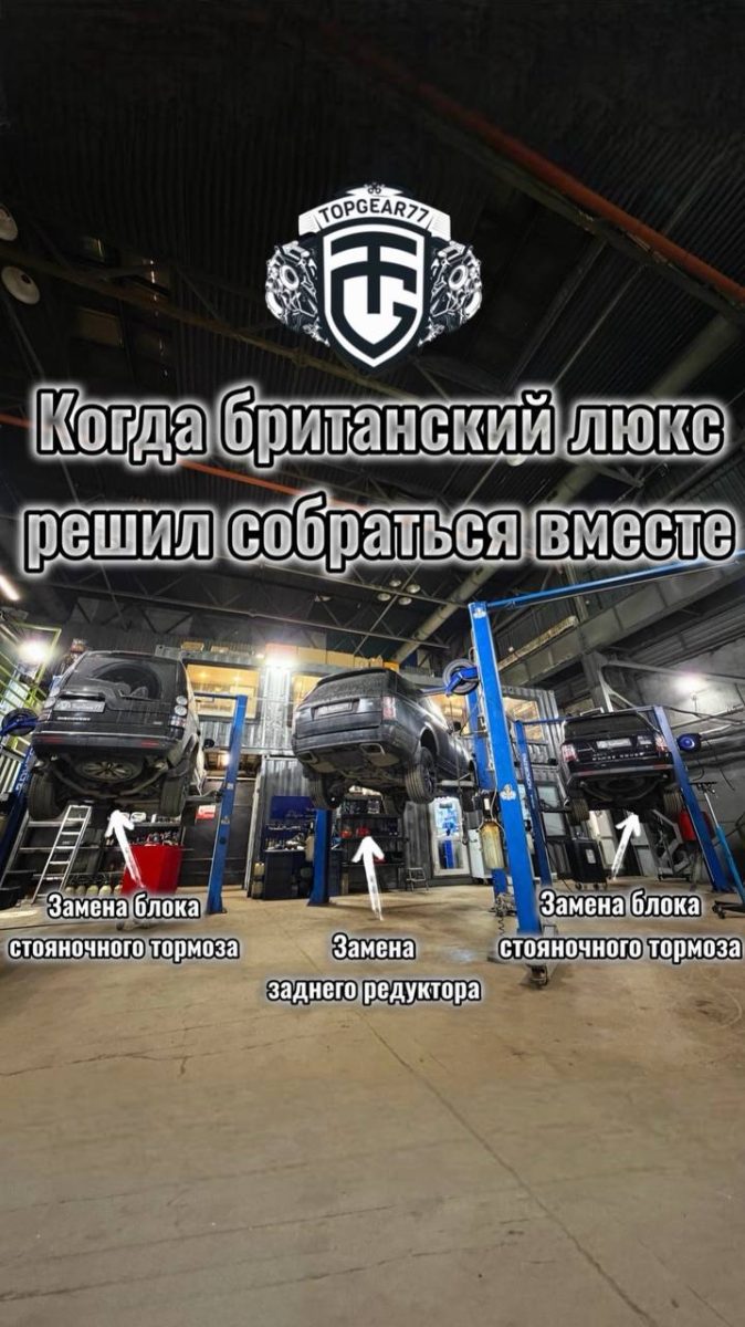 День Land Rover & Range Rover.