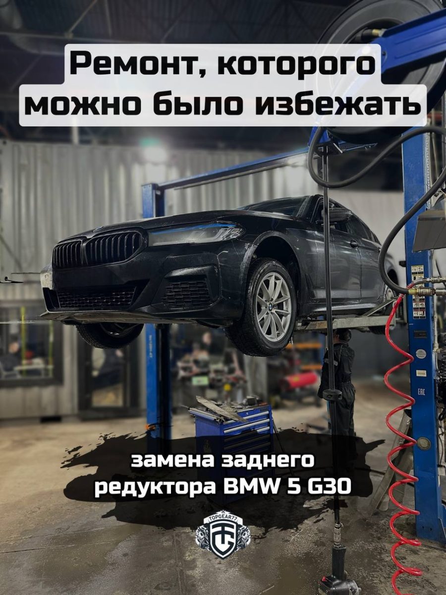 Некачественная замена хвостовика заднего редуктора на BMW