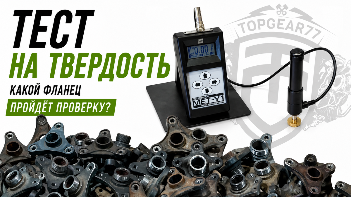 Фланец заднего редуктора BMW: какой прослужит дольше?